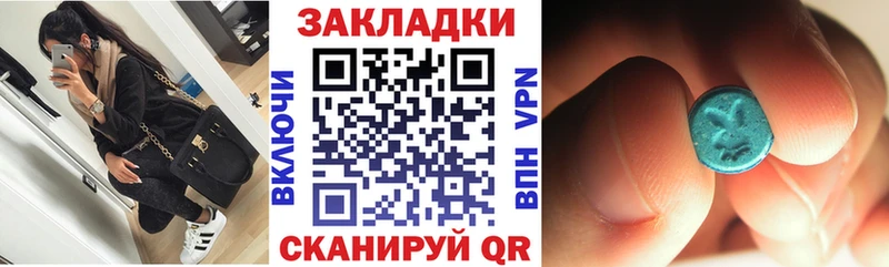 МЕФ Новый Оскол
