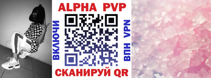ОМГ ОМГ зеркало  Новый Оскол  A-PVP кристаллы 