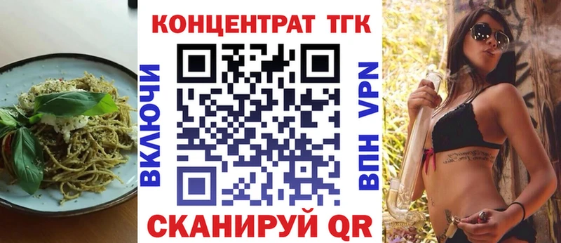 Еда ТГК марихуана  Новый Оскол 