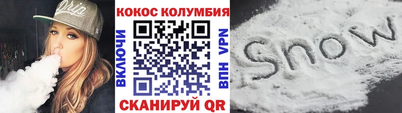 Кокаин Перу  ОМГ ОМГ ССЫЛКА  Новый Оскол  где продают  