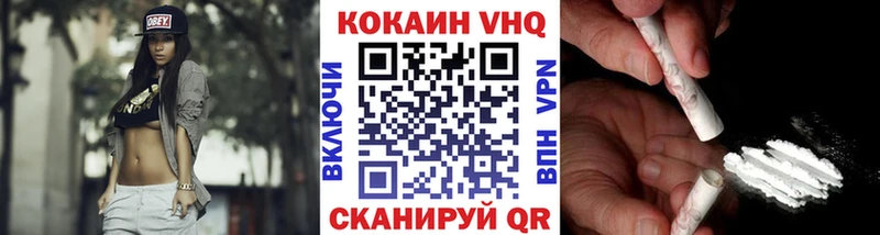 Кокаин Fish Scale Новый Оскол
