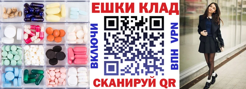 что такое   Новый Оскол  Ecstasy 280 MDMA 