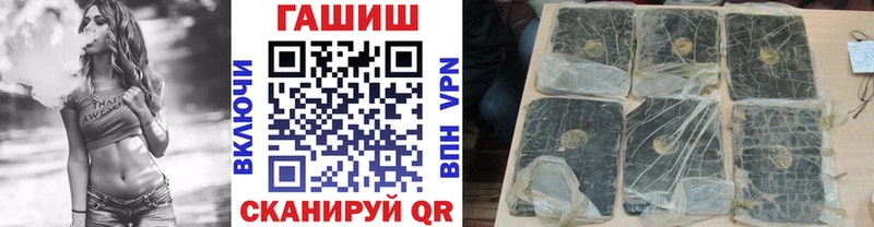 omg ТОР  Новый Оскол  Гашиш 40% ТГК 