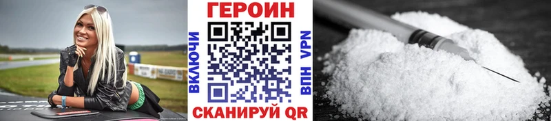ГЕРОИН гречка  Новый Оскол 