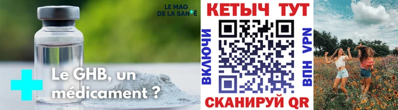 Кетамин ketamine Новый Оскол