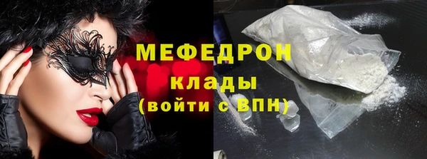 соль ск Горно-Алтайск