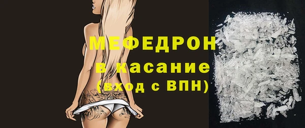кокаин Горняк