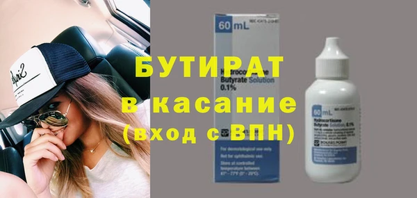 МДМА Михайловск