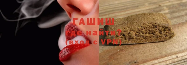 соль ск Горно-Алтайск