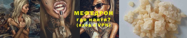 кокаин Горняк