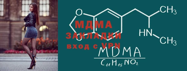 2c-b Горнозаводск