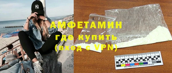 кокаин Горняк