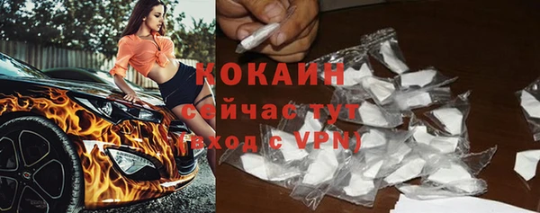 кокаин Горняк