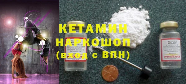 кокаин Горняк