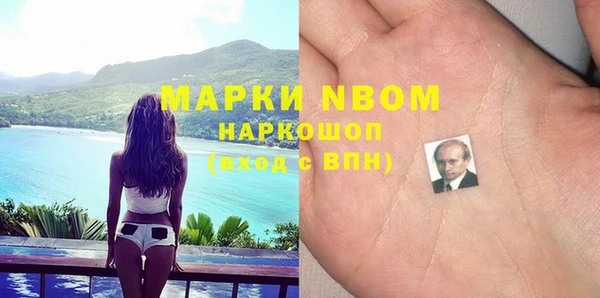 кокаин Горняк