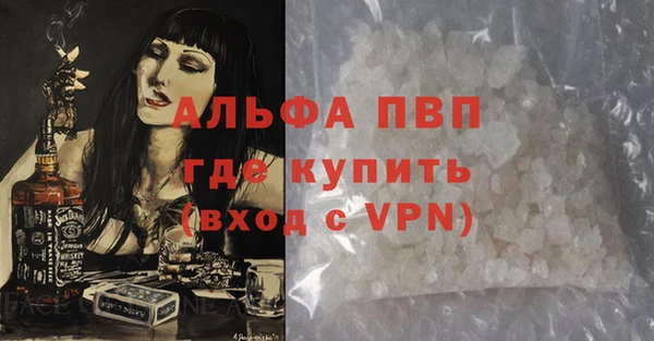 кокаин Горняк