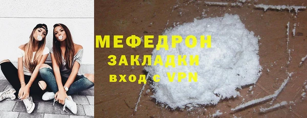 кокаин Горняк