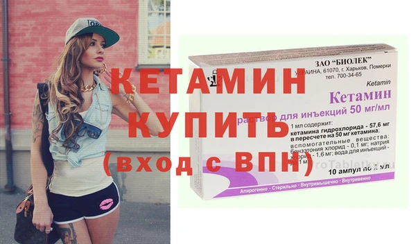 2c-b Горнозаводск