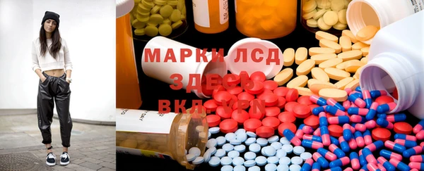 кокаин Горняк