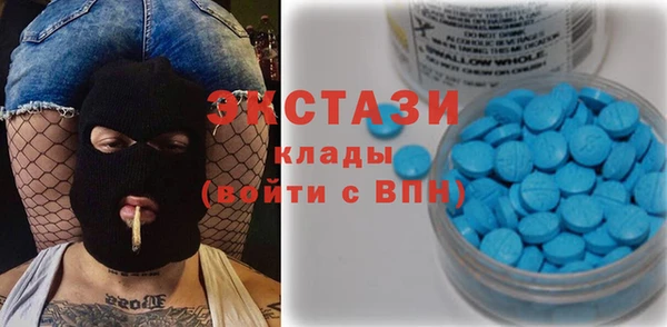 2c-b Горнозаводск