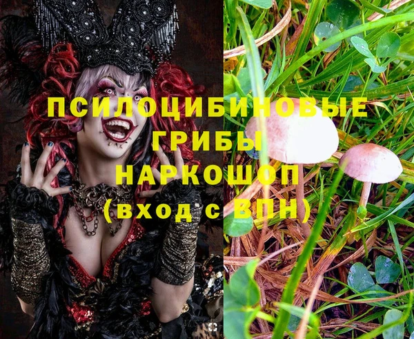 меф Михайловка