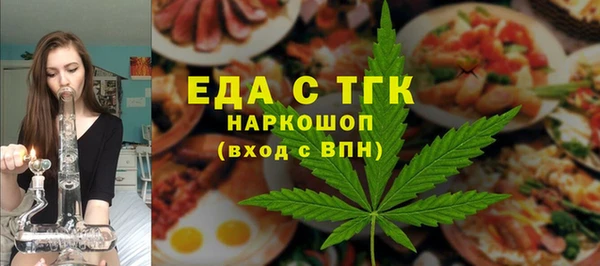 герыч Медногорск