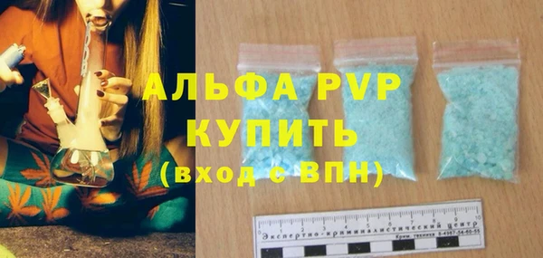 кокаин Горняк