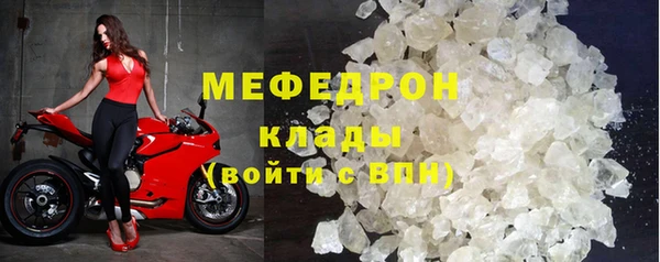 МДМА Михайловск