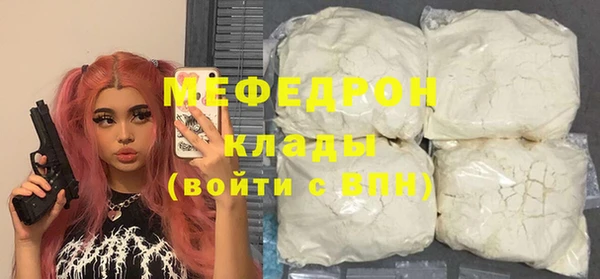 соль ск Горно-Алтайск