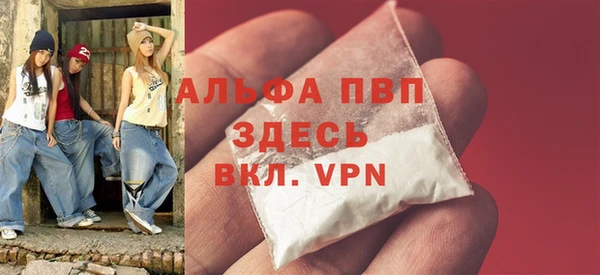 кокаин Горняк