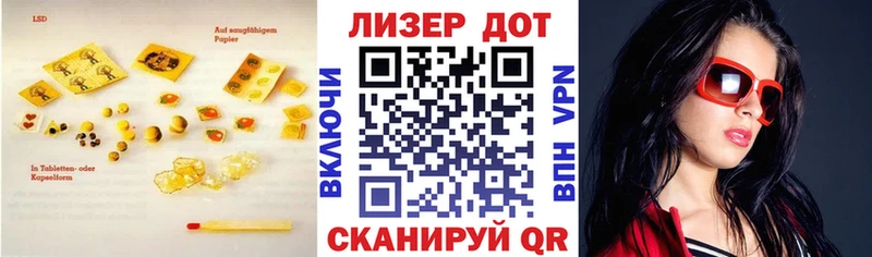 ЛСД экстази ecstasy  купить наркотик  Новый Оскол 