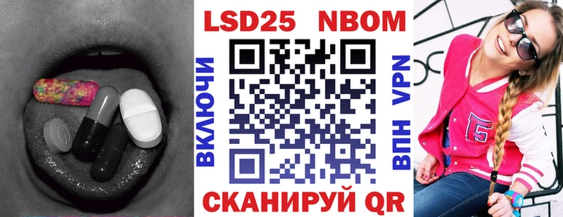 Лсд 25 экстази кислота Новый Оскол