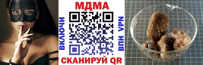продажа наркотиков  МЕГА онион  MDMA VHQ  Новый Оскол 