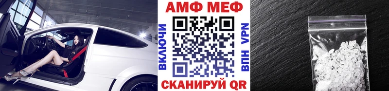 Первитин мет  купить наркотик  Новый Оскол 