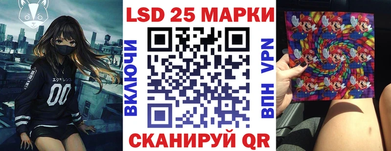 Наркотические марки 1,5мг где можно купить Новый Оскол
