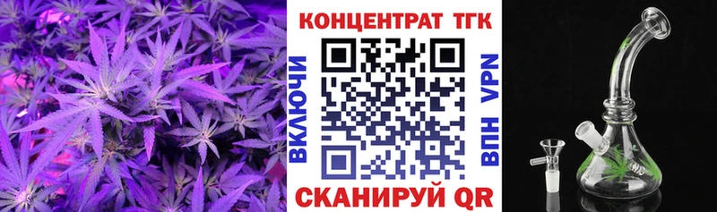 mega зеркало  Новый Оскол  Дистиллят ТГК вейп с тгк  наркотики 