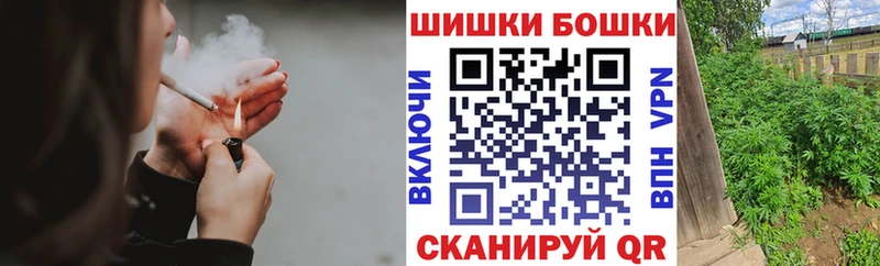 цены наркотик Новый Оскол Бошки Шишки тримм